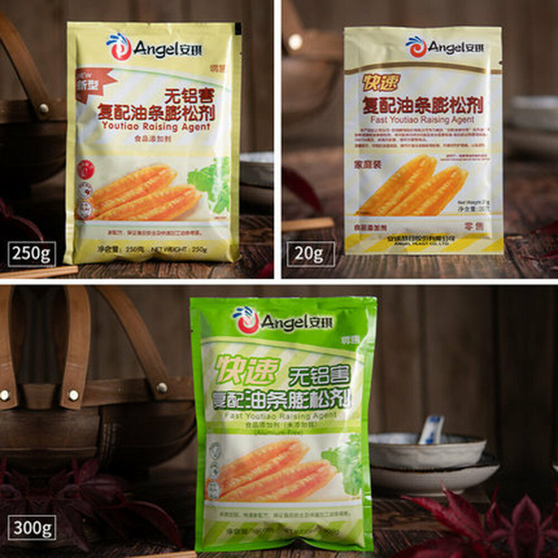 250g/bag Fast Youtiao Raising Agent Chinese Food Baking Material Secondary image