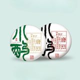 56g Your Choice of Raw, Ripe or Mini Tea Cake Yunnan Pu'er Tea
