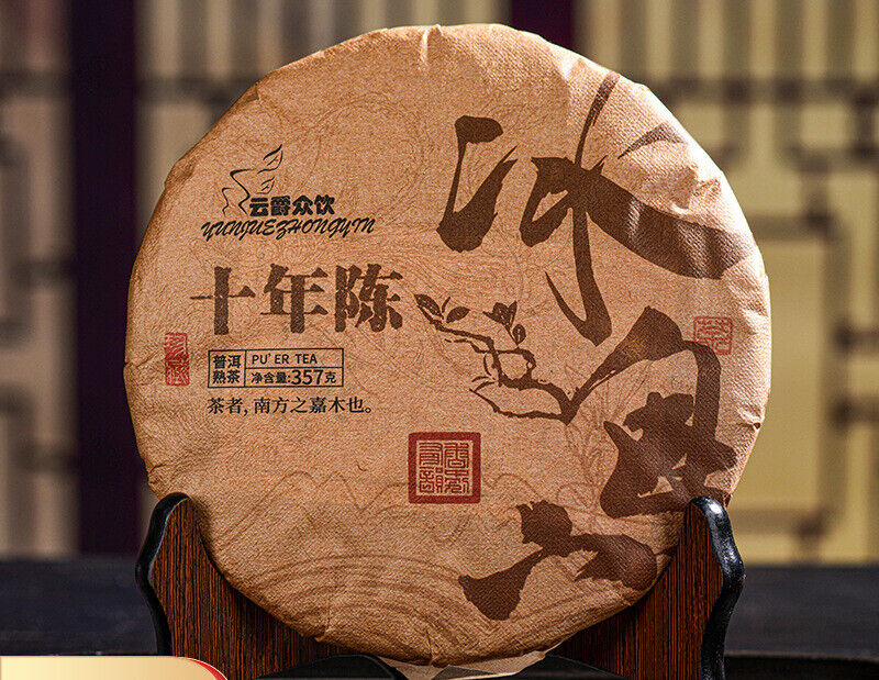 Puerh Tea Iceland Ripe Tea Cake 357g Yunnan Pu'er Tea Cake Main image