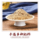 Wet Cleansing Tea Red Bean Purslane Job's Tears Tea