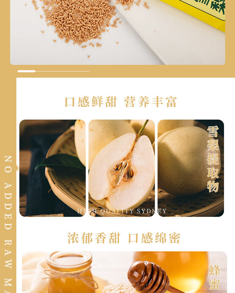 Ice Sugar Snow Pear Solid Drink Punch Ice Refreshing Relief 100g 10g*10