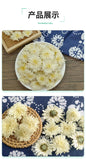 White Chrysanthemum Huangshan Chrysanthemum July Chrysanthemum Tribute 17.6oz