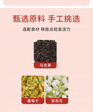 Grape Jasmine Oolong Tea Cold Brew Tea Bag Infusion Fruit Flower Tea 75g/25 Bags