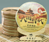 357g Pu'er Tea Ripe Tea Ancient Tree Tea Leaves Tea Cake