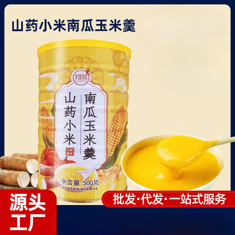 Yamswurzel-Hirse-Kürbis-Mais-Suppe 500g Frühstücks-Mahlzeiten-Ersatz-Pulver