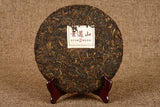 357g Yunnan Pu'er Ripe Tea Jingmai Mountain Seven Cakes Ripe Tea Pu'er Tea
