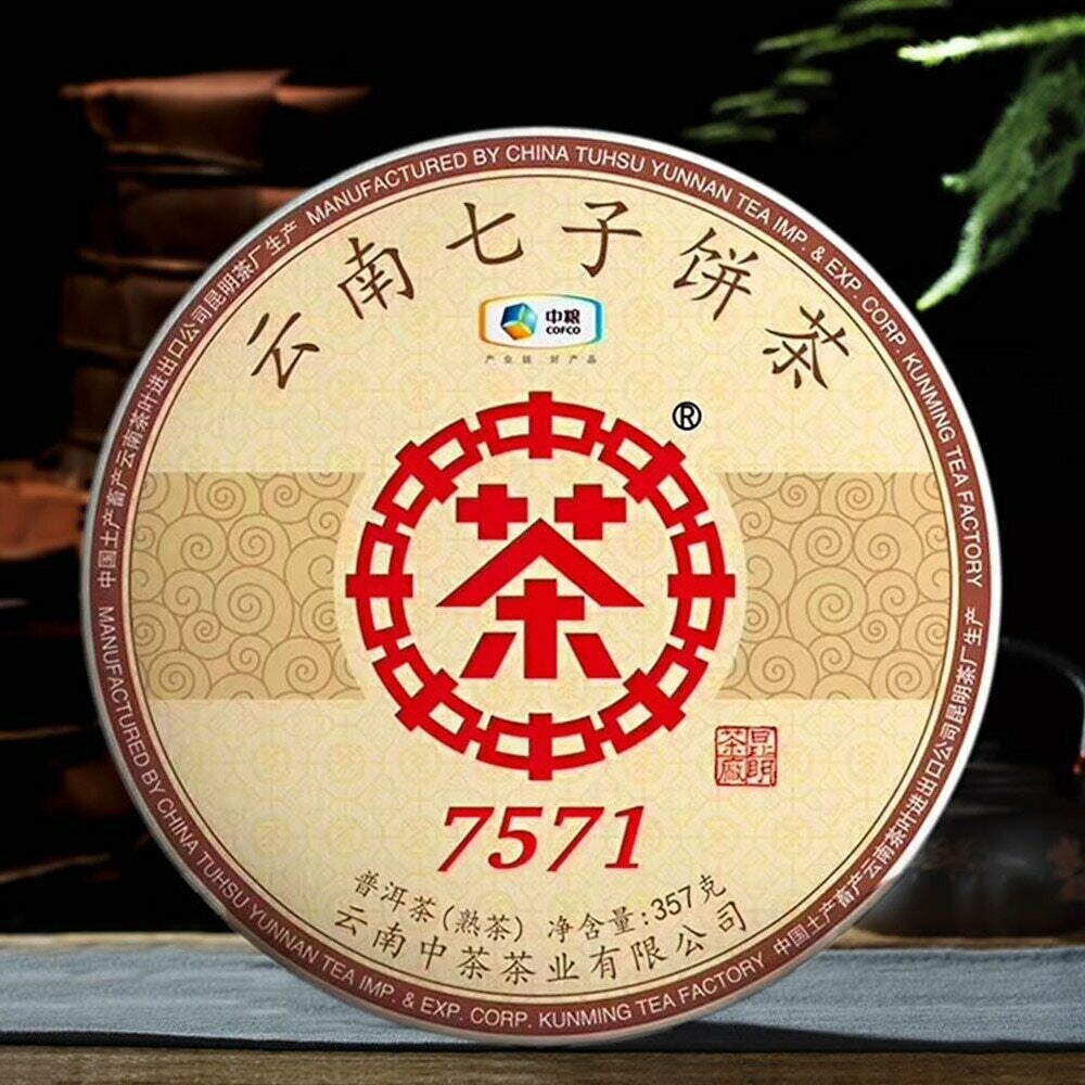 2018 Zhongcha 7571 Ripe Puerh Tea 357g Menghai Shu Puer Aged Premium