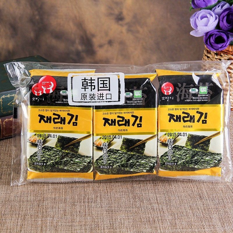 Organic Seasoned Roasted Seaweed Snacks 5g*15 Pack Sea-Salt Nori Main image