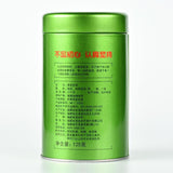 2023 New Natural Organic Jasmine Tea Strong Flavor Canned Jasmine Tea 125g