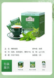 Mint Flavored Green Tea Fresh & Tasty Fruit Flavored Tea 2g*10pcs