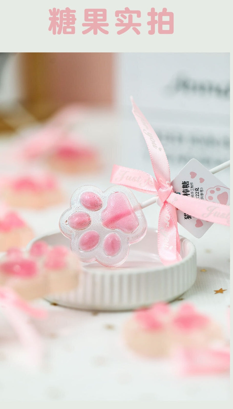 Crystal Cat Paw Sugar Free Lollipops Sweet Candy Snack