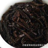 750g Cicada Wings High Mountain Ancient Tree Puerh Ripe Tea Yunnan Puerh Tea