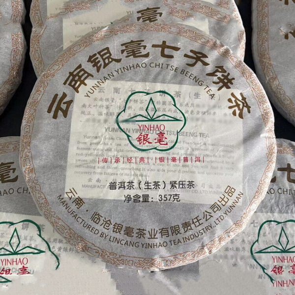 BEENG TEA Lincang Pu-erh Pu'er TeaChaCake 357g YUNNAN YINHAO CHI TSE