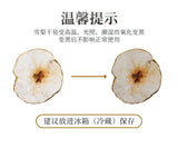 Dried Sydney Pear Tea Fresh Handmade Fruit Tea Pure Dried Sydney Pear Slices