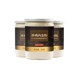 Freshly Ground Chicken Gizzard Powder Authentic Chinese Herbal Tea 200g