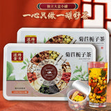 250g Chicory Gardenia Tea 250g Small Canisters of Nourishing Tea Kudzu Tea