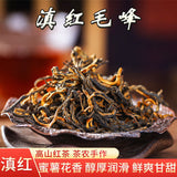 2024 Early Spring Kung Fu Black Tea Special Grade Yunnan Fengqing Dian Hong Tea