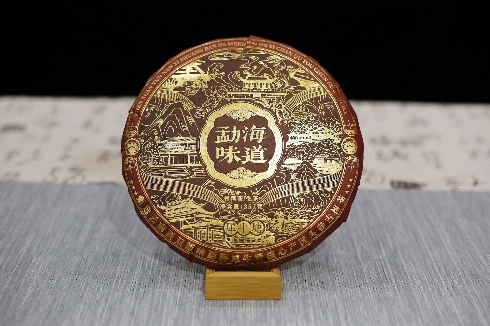 Rhinotang Yunnan Pu'er Tea Raw Tea Menghai Flavor Seven Seed Cake 357g/12.59oz