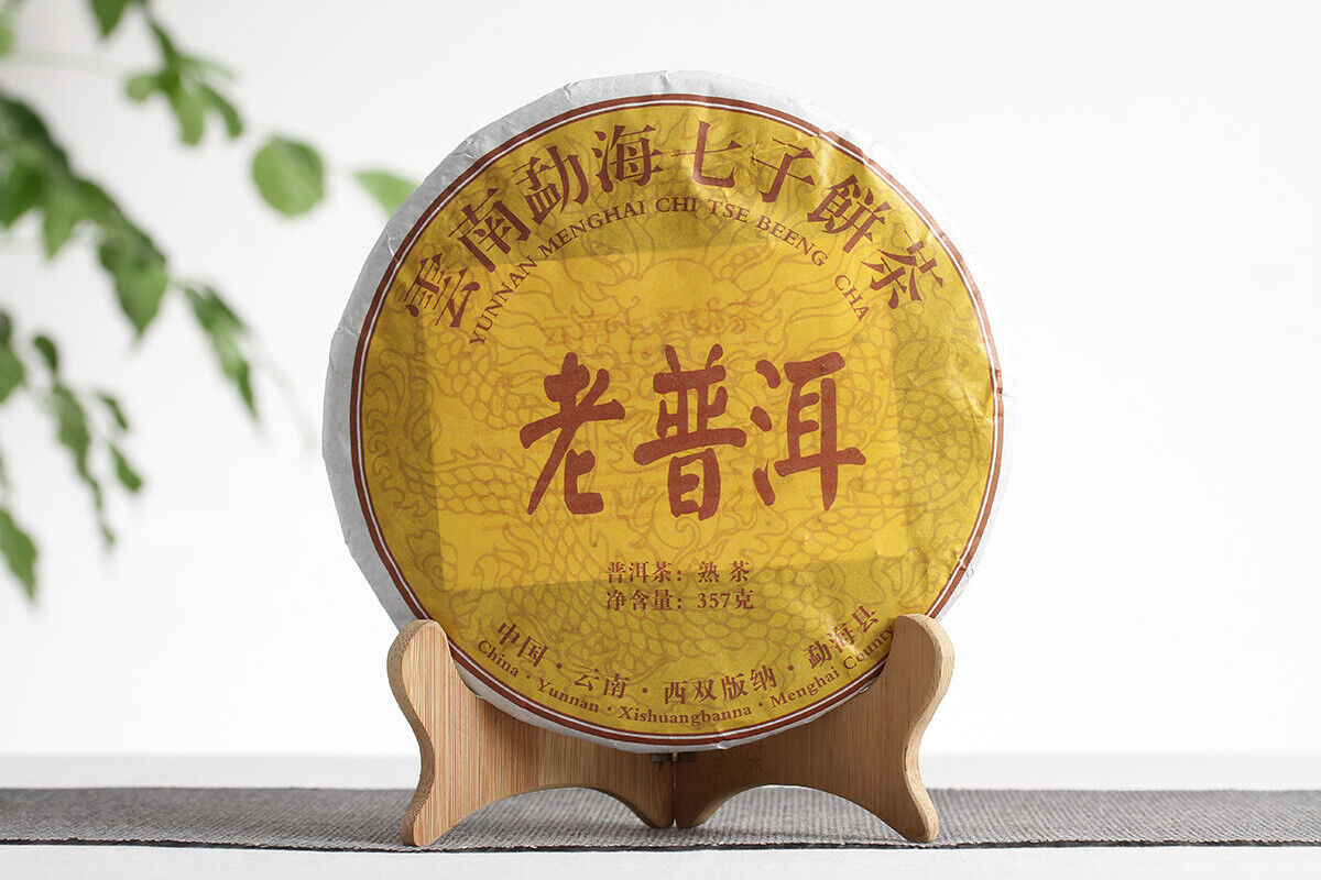 357g Yunnan Puerh Ripe Tea Dry Storage Ripe Tea Menghai Flavor Seven Seed Cake