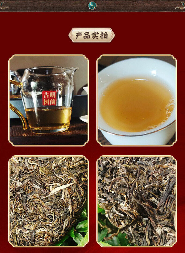 357g Yunnan Pu'er Tea Old Banzhang Icelandic Old Tree Pu'er Raw Tea Cake Pressed