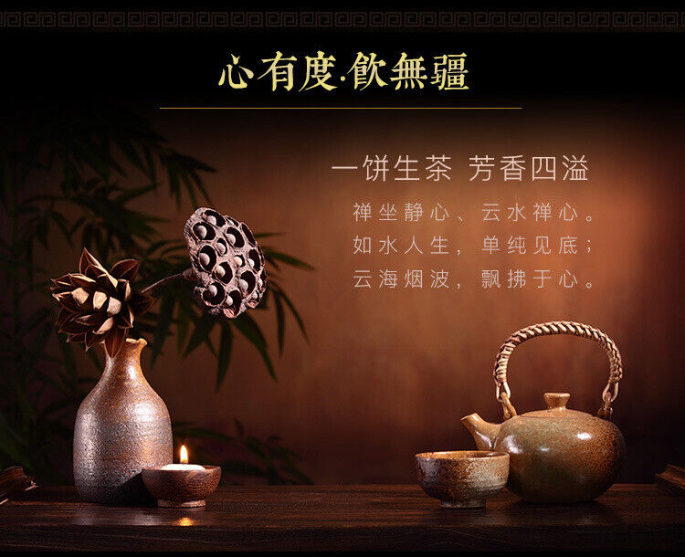Yunnan Pu'er Tea Cake Tea Raw Tea Cake Yiwushan Pu'er Tea 100g Small Cake