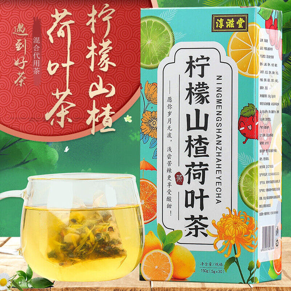 Lemon Hawthorn Lotus Leaf Tea 16 Flavors of Tea Health Non-fat Flow Tea 150G