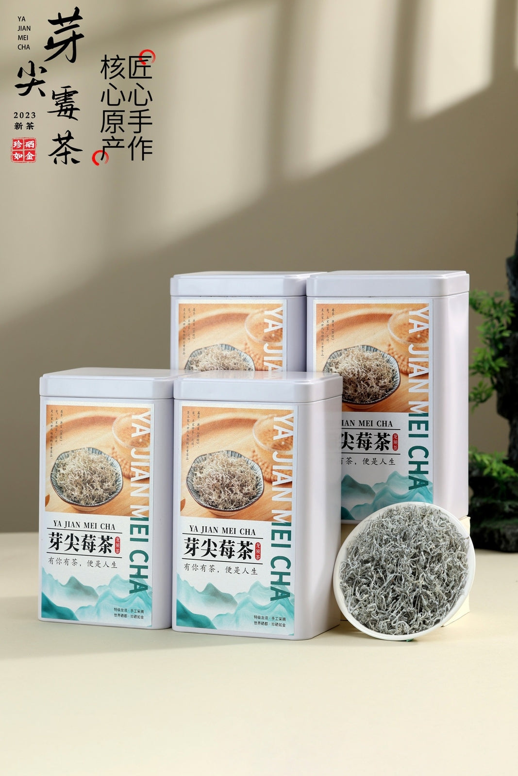 Zhangjiajie Herbal Detox Tea MEI CHA 莓茶 Premium Wild Vine Tea From