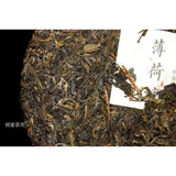 Yunnan Certified Organic Premium Gold Pu'er Raw Tea 300g Sealed Packaging