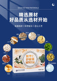 Jujube Soothing Sleep Cream Plant Drink Yam Botanicals for Restful Sleep