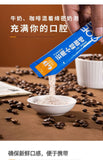 3-in-1 Coconut Latte – Yunnan Instant Coffee Mix