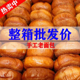 Red Bean Paste Soft Bread Breakfast Meal Replacement Traditional Snack