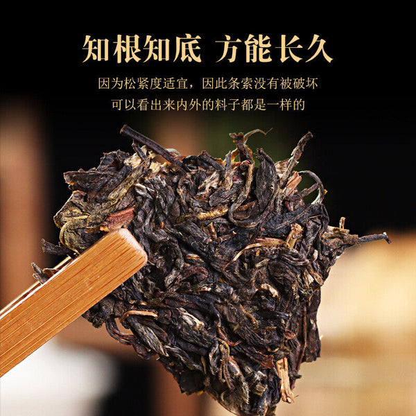 357g Yunnan Iceland Pu'er tea raw tea ancient tree tea Pu'er seven cakes tea