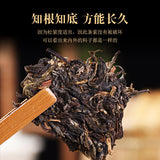 357g Yunnan Iceland Pu'er tea raw tea ancient tree tea Pu'er seven cakes tea
