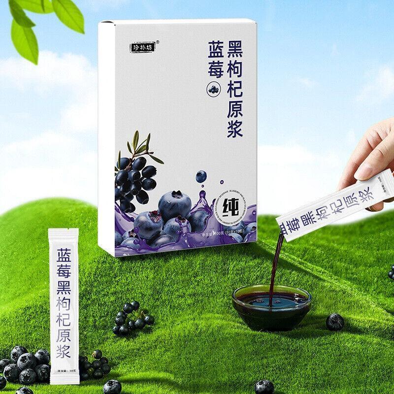 Fresh Concentrated Juice Blueberry Black Wolfberry Puree Anthocyanin Juice