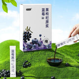 Fresh Concentrated Juice Blueberry Black Wolfberry Puree Anthocyanin Juice