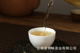 200g Yunnan Pu'er Tea Bannuo Ancient Tree Tea Pu'er Raw Tea Small Cake Tea