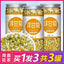 Buy 1 Get 3 ！Healthy China flower tea Skin care dried camomile tea no pollution