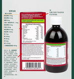 Heber Rui Liquid Iron Supplement Oral Liquid VC VitaminB Folic Acid 500ml/bottle