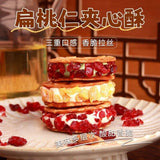 Cranberry Nougat Peach Almond Cookies Delicious Sharing Snack