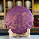 357g Ripe Puerh Tea Palace Golden Bud Ripe Yunnan Ancient Tree Tea Cake