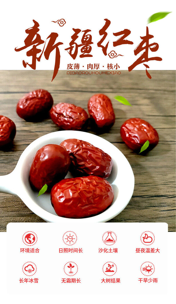 Good Dried Fruit Red Dates Organic Spring Jujube Chinese Herbal Green Food17.6oz