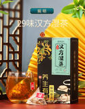 150g Hanfang wet tea Triangle bag flower and herb infusion tea tonic health tea