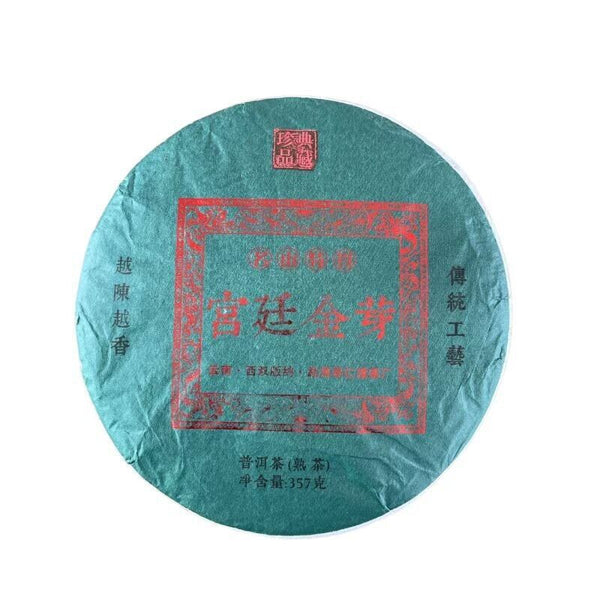 Puerh Tea Palace Golden Buds Famous Mountain Puerh Tea Ripe Tea Cake Tea 357g