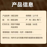 Premium Pea Starch Powder: Perfect for Sichuan Cold Noodles