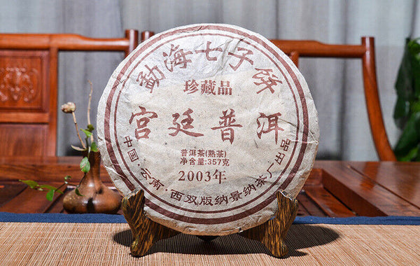 Yunnan Pu'er 357g Menghai Pu'er Ripe Tea Cake Yunnan Tea