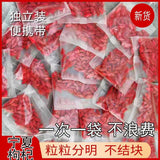 Direct from Producer (Wellness Blend) Ningxia Premium Goji Berry Tea
