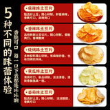 Yunnan Spicy Potato Chips - Extra Large Crispy Snack Pack 250g