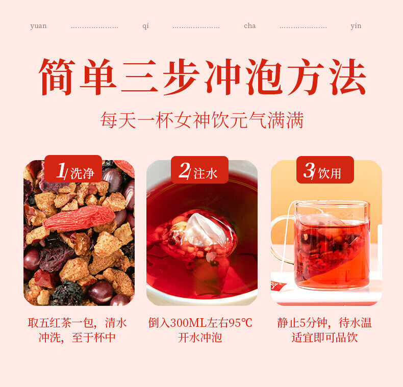 Five red tea yuan qi tea goddess tea cinnamon red dates wolfberry health tea