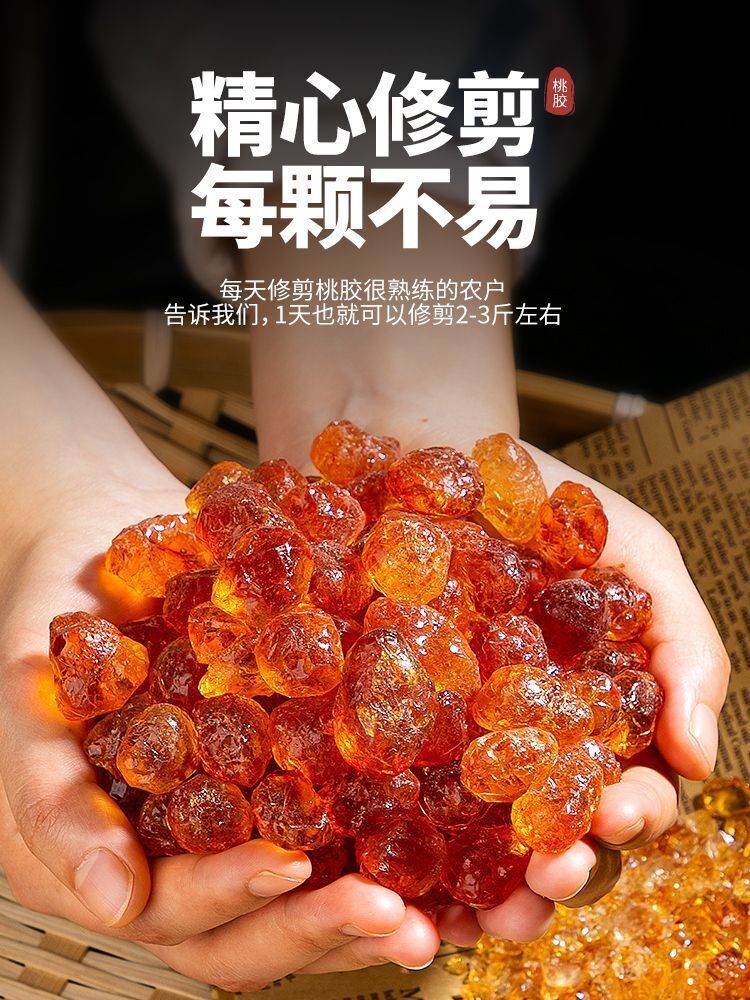 Yunnan Peach Gum - 200g, Wild Premium Grade, Herbal for Beauty & Health