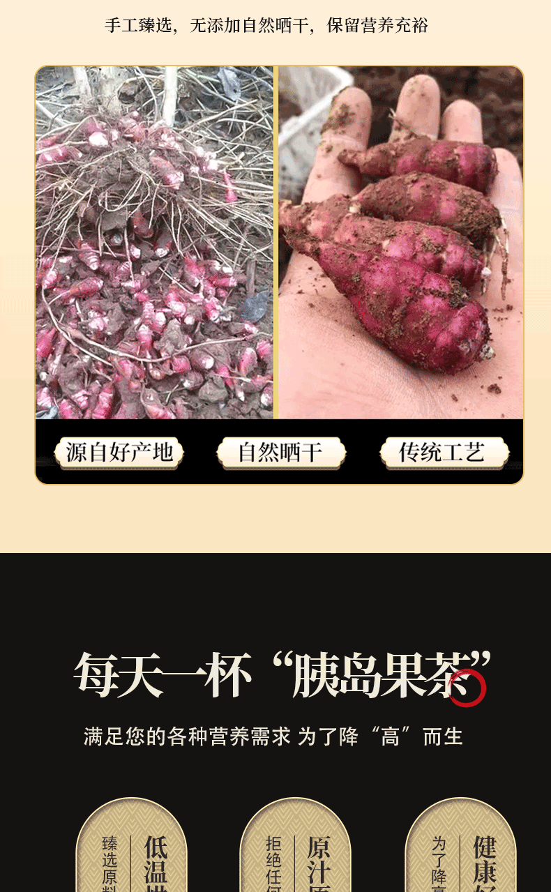 Pancreatic Fruit Pancreatic Fruit Tea Herbal Produce Ghost Ginger Kikuyu